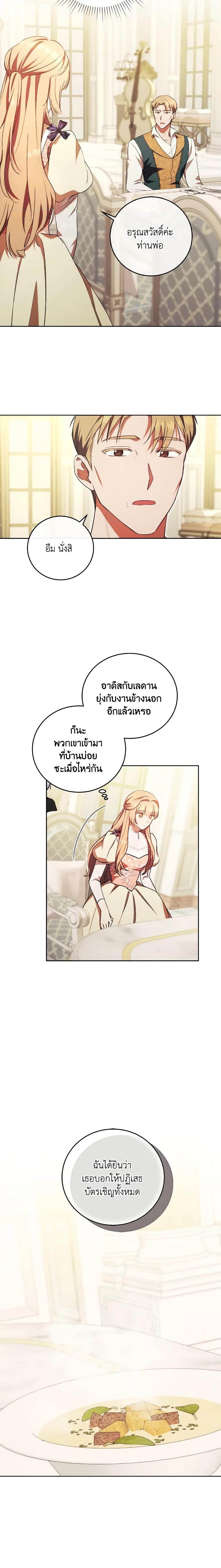 Manga-lc-com อ่านมังงะ อ่านการ์ตูน ออนไลน์ ฟรี I Just Want My Happy Ending! ตอนที่ 1 2 3 4 5 6 7 8 9 10 11 12 13 14 ฟรี ไม่มีโฆษณา Manga-lc - อ่าน มังงะ อ่าน การ์ตูน ออนไลน์ อ่านมังงะ ฟรี