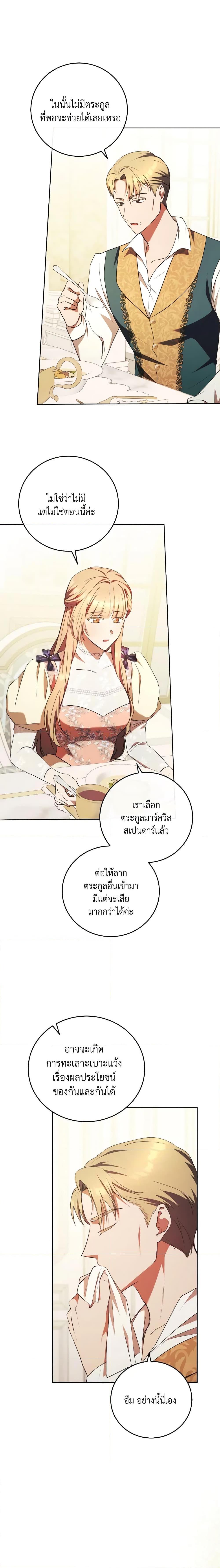 Manga-lc-com อ่านมังงะ อ่านการ์ตูน ออนไลน์ ฟรี I Just Want My Happy Ending! ตอนที่ 1 2 3 4 5 6 7 8 9 10 11 12 13 14 ฟรี ไม่มีโฆษณา Manga-lc - อ่าน มังงะ อ่าน การ์ตูน ออนไลน์ อ่านมังงะ ฟรี