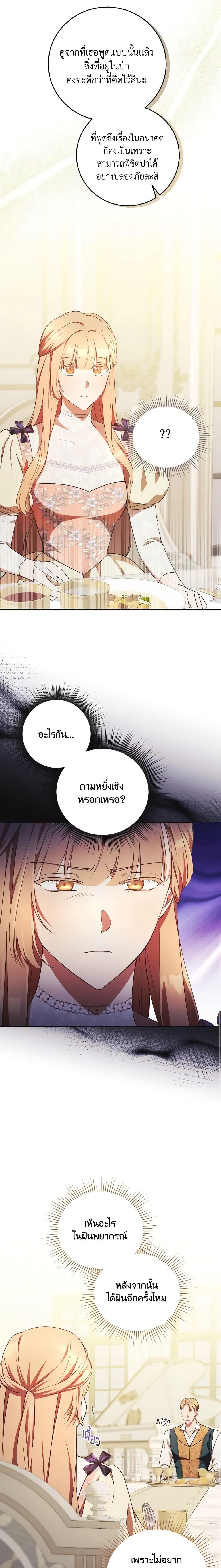 Manga-lc-com อ่านมังงะ อ่านการ์ตูน ออนไลน์ ฟรี I Just Want My Happy Ending! ตอนที่ 1 2 3 4 5 6 7 8 9 10 11 12 13 14 ฟรี ไม่มีโฆษณา Manga-lc - อ่าน มังงะ อ่าน การ์ตูน ออนไลน์ อ่านมังงะ ฟรี