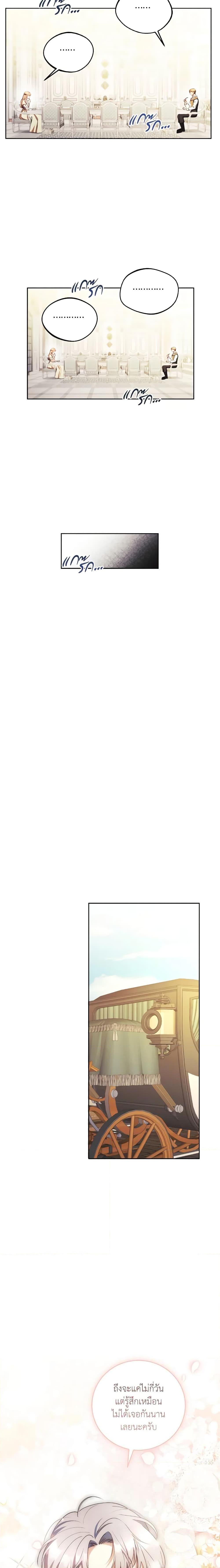 Manga-lc-com อ่านมังงะ อ่านการ์ตูน ออนไลน์ ฟรี I Just Want My Happy Ending! ตอนที่ 1 2 3 4 5 6 7 8 9 10 11 12 13 14 ฟรี ไม่มีโฆษณา Manga-lc - อ่าน มังงะ อ่าน การ์ตูน ออนไลน์ อ่านมังงะ ฟรี