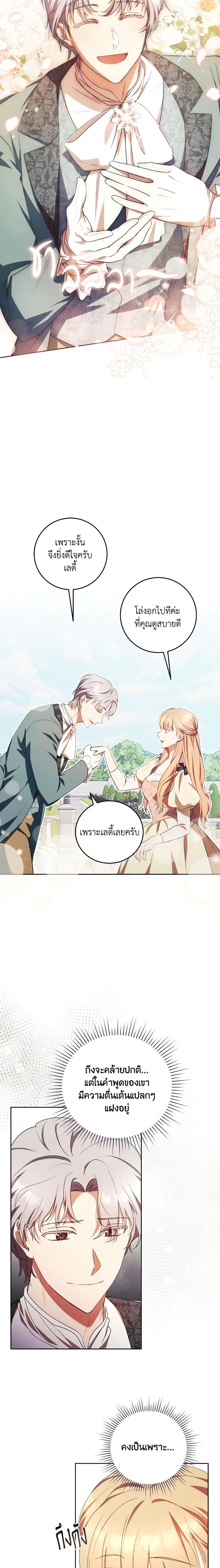 Manga-lc-com อ่านมังงะ อ่านการ์ตูน ออนไลน์ ฟรี I Just Want My Happy Ending! ตอนที่ 1 2 3 4 5 6 7 8 9 10 11 12 13 14 ฟรี ไม่มีโฆษณา Manga-lc - อ่าน มังงะ อ่าน การ์ตูน ออนไลน์ อ่านมังงะ ฟรี