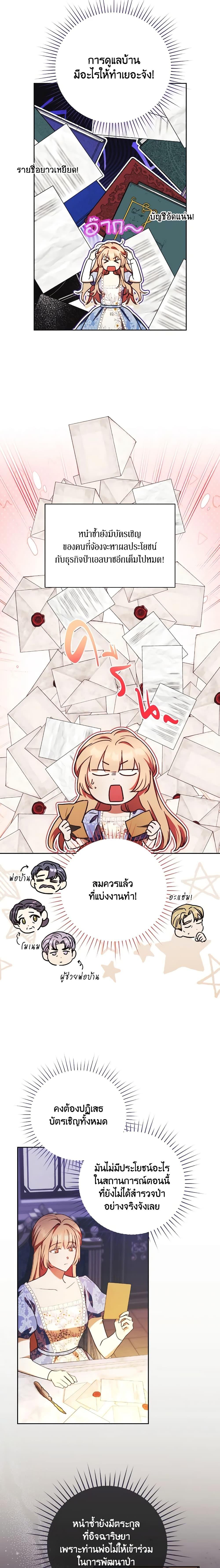 Manga-lc-com อ่านมังงะ อ่านการ์ตูน ออนไลน์ ฟรี I Just Want My Happy Ending! ตอนที่ 1 2 3 4 5 6 7 8 9 10 11 12 13 14 ฟรี ไม่มีโฆษณา Manga-lc - อ่าน มังงะ อ่าน การ์ตูน ออนไลน์ อ่านมังงะ ฟรี