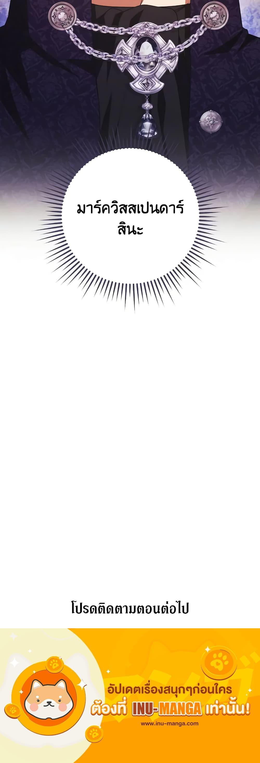 Manga-lc-com อ่านมังงะ อ่านการ์ตูน ออนไลน์ ฟรี I Just Want My Happy Ending! ตอนที่ 1 2 3 4 5 6 7 8 9 10 11 12 13 14 ฟรี ไม่มีโฆษณา Manga-lc - อ่าน มังงะ อ่าน การ์ตูน ออนไลน์ อ่านมังงะ ฟรี