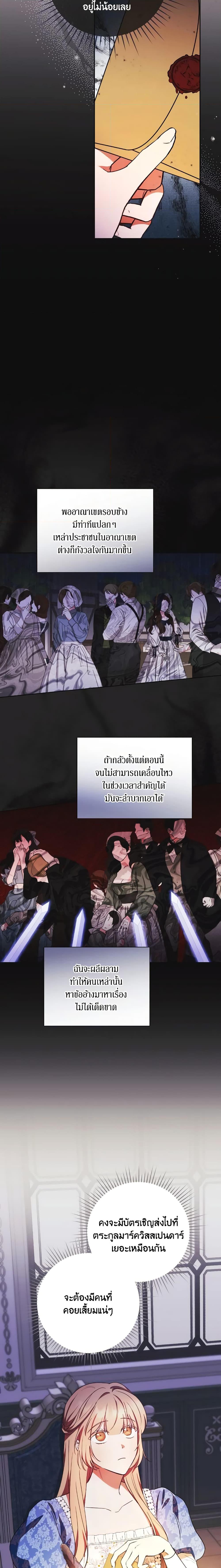 Manga-lc-com อ่านมังงะ อ่านการ์ตูน ออนไลน์ ฟรี I Just Want My Happy Ending! ตอนที่ 1 2 3 4 5 6 7 8 9 10 11 12 13 14 ฟรี ไม่มีโฆษณา Manga-lc - อ่าน มังงะ อ่าน การ์ตูน ออนไลน์ อ่านมังงะ ฟรี