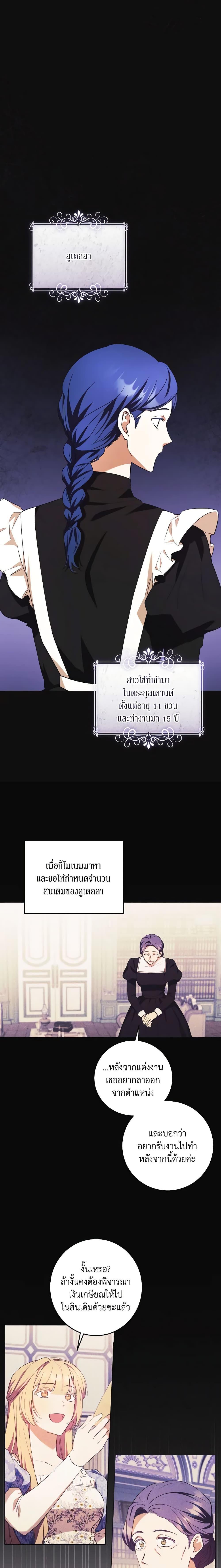 Manga-lc-com อ่านมังงะ อ่านการ์ตูน ออนไลน์ ฟรี I Just Want My Happy Ending! ตอนที่ 1 2 3 4 5 6 7 8 9 10 11 12 13 14 ฟรี ไม่มีโฆษณา Manga-lc - อ่าน มังงะ อ่าน การ์ตูน ออนไลน์ อ่านมังงะ ฟรี