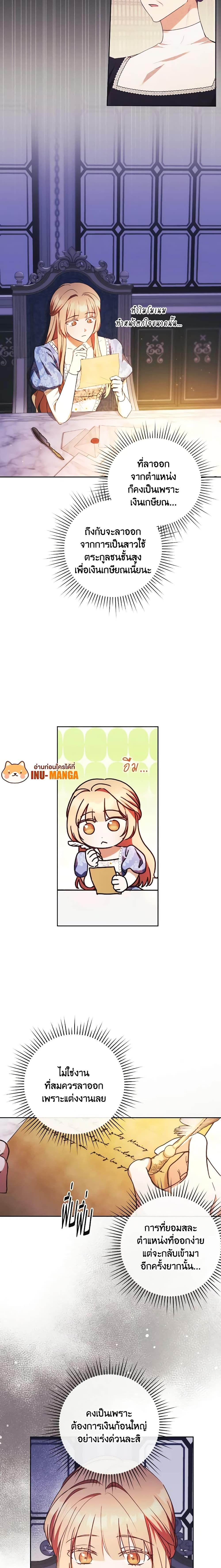 Manga-lc-com อ่านมังงะ อ่านการ์ตูน ออนไลน์ ฟรี I Just Want My Happy Ending! ตอนที่ 1 2 3 4 5 6 7 8 9 10 11 12 13 14 ฟรี ไม่มีโฆษณา Manga-lc - อ่าน มังงะ อ่าน การ์ตูน ออนไลน์ อ่านมังงะ ฟรี