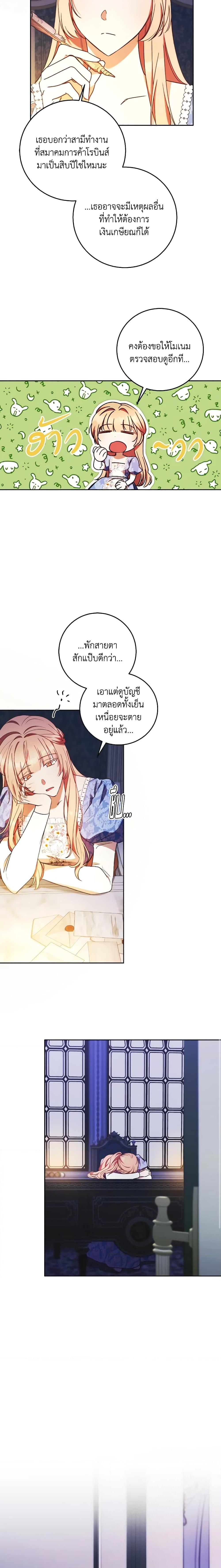 Manga-lc-com อ่านมังงะ อ่านการ์ตูน ออนไลน์ ฟรี I Just Want My Happy Ending! ตอนที่ 1 2 3 4 5 6 7 8 9 10 11 12 13 14 ฟรี ไม่มีโฆษณา Manga-lc - อ่าน มังงะ อ่าน การ์ตูน ออนไลน์ อ่านมังงะ ฟรี