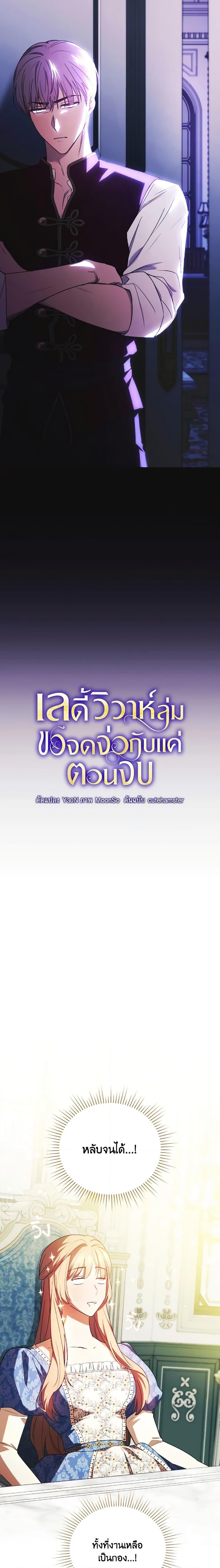 Manga-lc-com อ่านมังงะ อ่านการ์ตูน ออนไลน์ ฟรี I Just Want My Happy Ending! ตอนที่ 1 2 3 4 5 6 7 8 9 10 11 12 13 14 ฟรี ไม่มีโฆษณา Manga-lc - อ่าน มังงะ อ่าน การ์ตูน ออนไลน์ อ่านมังงะ ฟรี