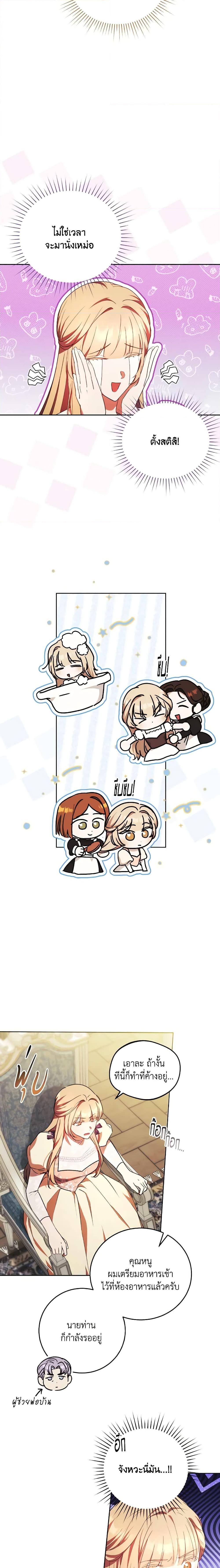 Manga-lc-com อ่านมังงะ อ่านการ์ตูน ออนไลน์ ฟรี I Just Want My Happy Ending! ตอนที่ 1 2 3 4 5 6 7 8 9 10 11 12 13 14 ฟรี ไม่มีโฆษณา Manga-lc - อ่าน มังงะ อ่าน การ์ตูน ออนไลน์ อ่านมังงะ ฟรี