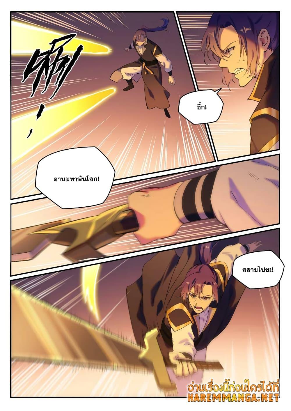 Manga-lc-com อ่านมังงะ อ่านการ์ตูน ออนไลน์ ฟรี Bailian Chengshen ตอนที่ 1 2 3 4 5 6 7 8 9 10 11 12 13 14 ฟรี ไม่มีโฆษณา Manga-lc - อ่าน มังงะ อ่าน การ์ตูน ออนไลน์ อ่านมังงะ ฟรี
