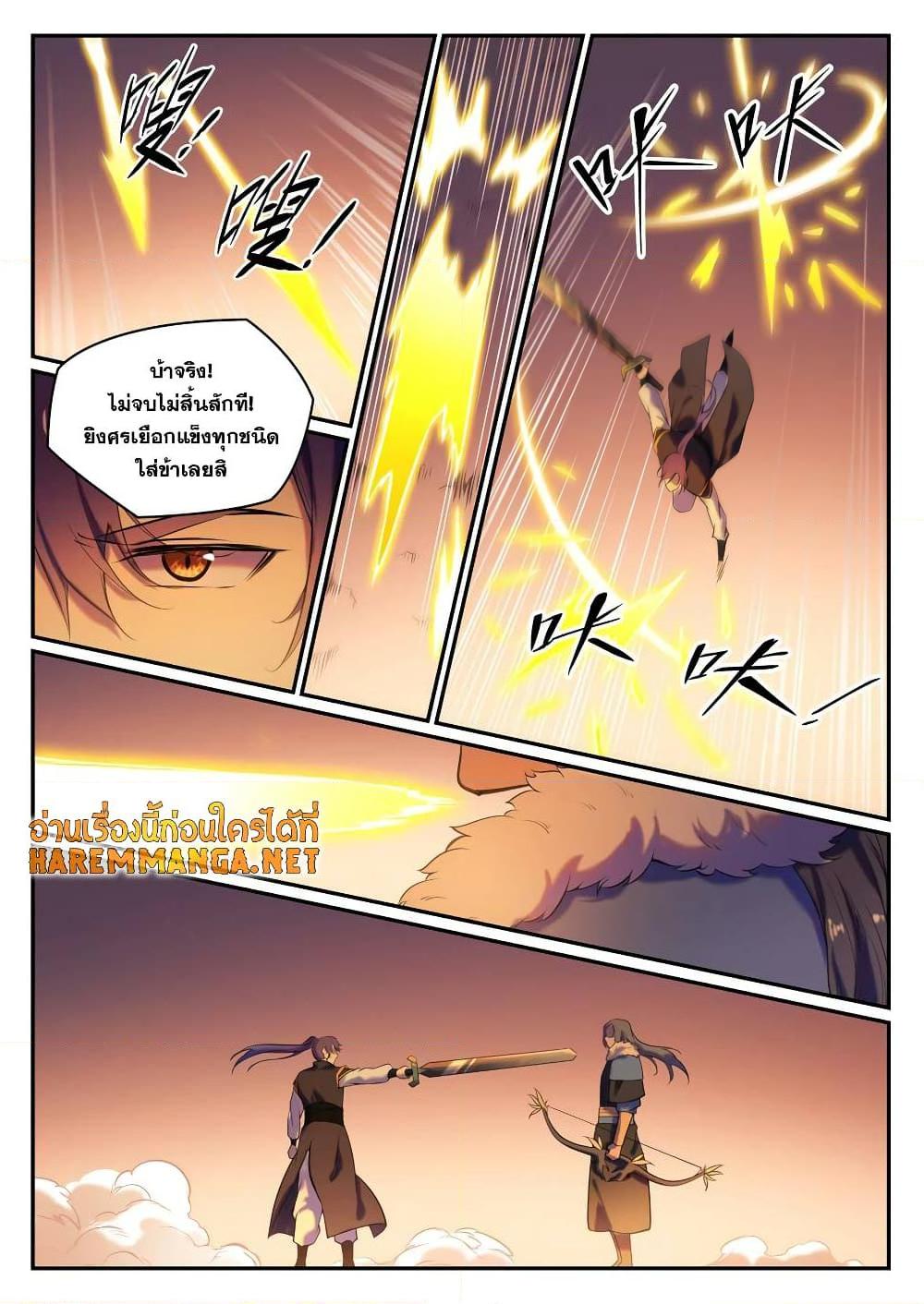 Manga-lc-com อ่านมังงะ อ่านการ์ตูน ออนไลน์ ฟรี Bailian Chengshen ตอนที่ 1 2 3 4 5 6 7 8 9 10 11 12 13 14 ฟรี ไม่มีโฆษณา Manga-lc - อ่าน มังงะ อ่าน การ์ตูน ออนไลน์ อ่านมังงะ ฟรี