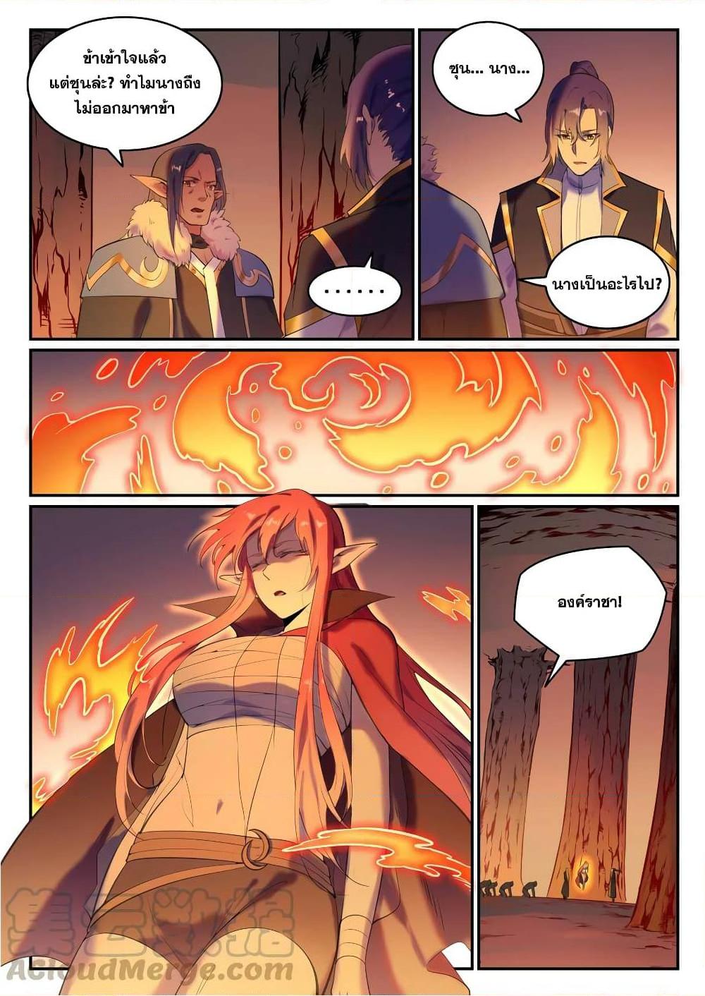 Manga-lc-com อ่านมังงะ อ่านการ์ตูน ออนไลน์ ฟรี Bailian Chengshen ตอนที่ 1 2 3 4 5 6 7 8 9 10 11 12 13 14 ฟรี ไม่มีโฆษณา Manga-lc - อ่าน มังงะ อ่าน การ์ตูน ออนไลน์ อ่านมังงะ ฟรี