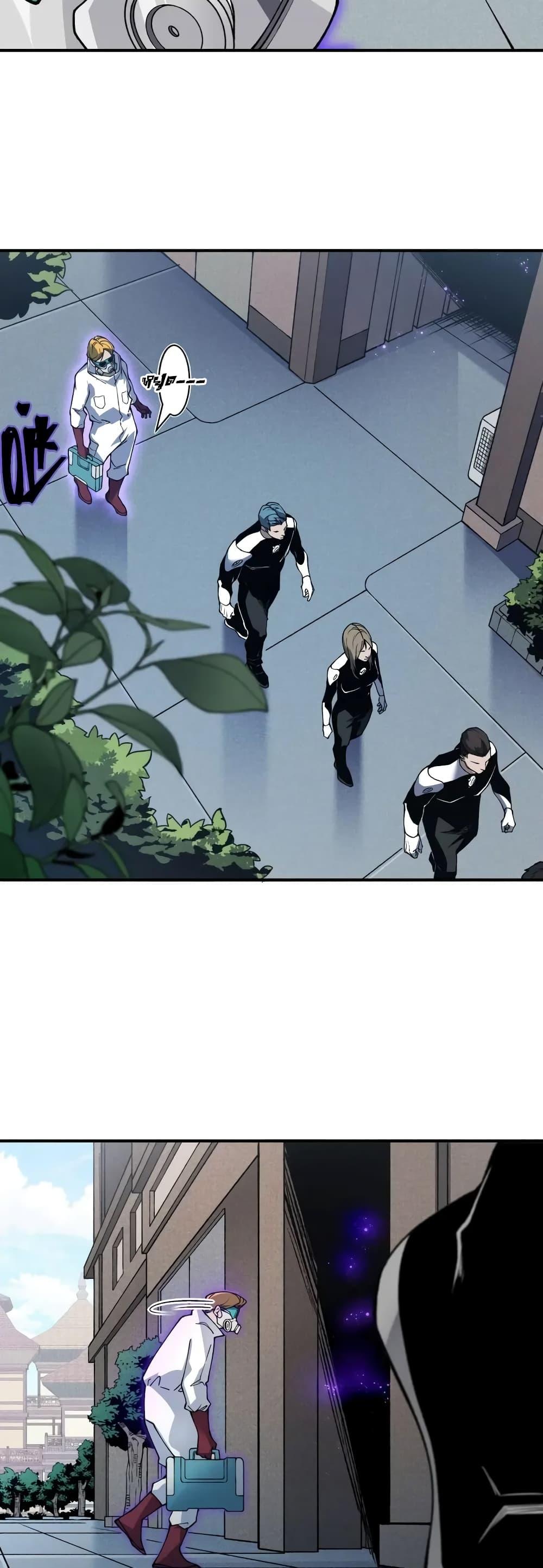 Manga-lc-com อ่านมังงะ อ่านการ์ตูน ออนไลน์ ฟรี Demonic Evolution ตอนที่ 1 2 3 4 5 6 7 8 9 10 11 12 13 14 ฟรี ไม่มีโฆษณา Manga-lc - อ่าน มังงะ อ่าน การ์ตูน ออนไลน์ อ่านมังงะ ฟรี