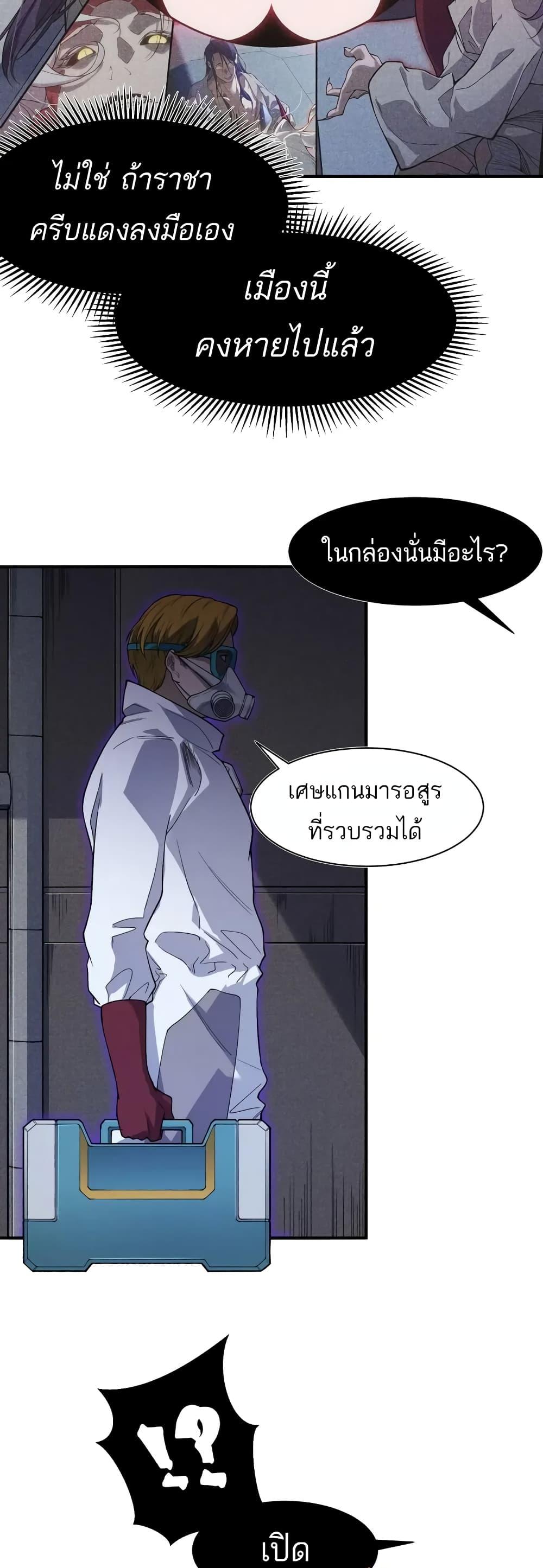 Manga-lc-com อ่านมังงะ อ่านการ์ตูน ออนไลน์ ฟรี Demonic Evolution ตอนที่ 1 2 3 4 5 6 7 8 9 10 11 12 13 14 ฟรี ไม่มีโฆษณา Manga-lc - อ่าน มังงะ อ่าน การ์ตูน ออนไลน์ อ่านมังงะ ฟรี