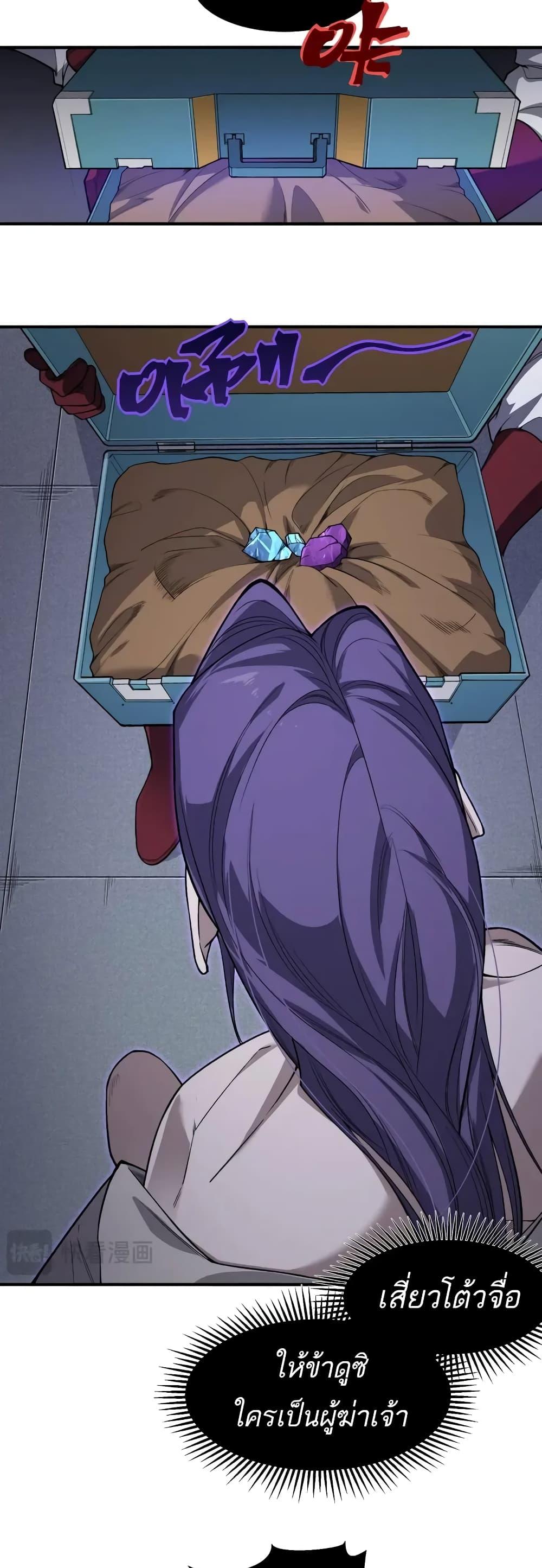 Manga-lc-com อ่านมังงะ อ่านการ์ตูน ออนไลน์ ฟรี Demonic Evolution ตอนที่ 1 2 3 4 5 6 7 8 9 10 11 12 13 14 ฟรี ไม่มีโฆษณา Manga-lc - อ่าน มังงะ อ่าน การ์ตูน ออนไลน์ อ่านมังงะ ฟรี