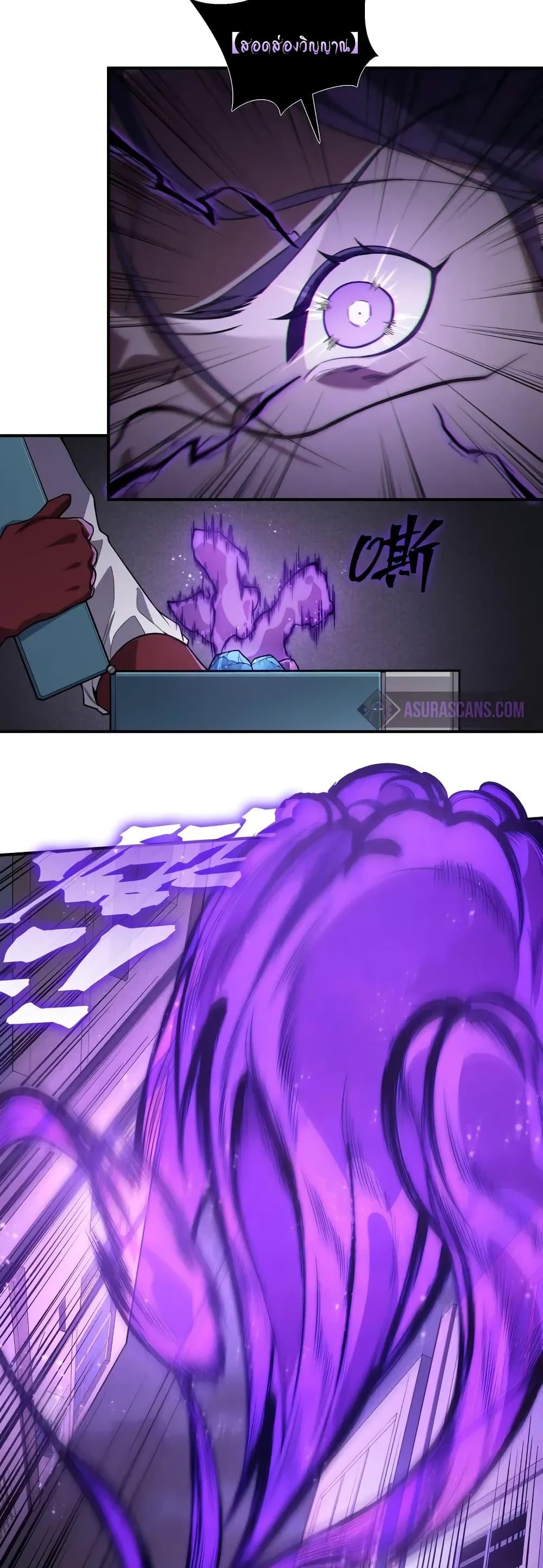 Manga-lc-com อ่านมังงะ อ่านการ์ตูน ออนไลน์ ฟรี Demonic Evolution ตอนที่ 1 2 3 4 5 6 7 8 9 10 11 12 13 14 ฟรี ไม่มีโฆษณา Manga-lc - อ่าน มังงะ อ่าน การ์ตูน ออนไลน์ อ่านมังงะ ฟรี