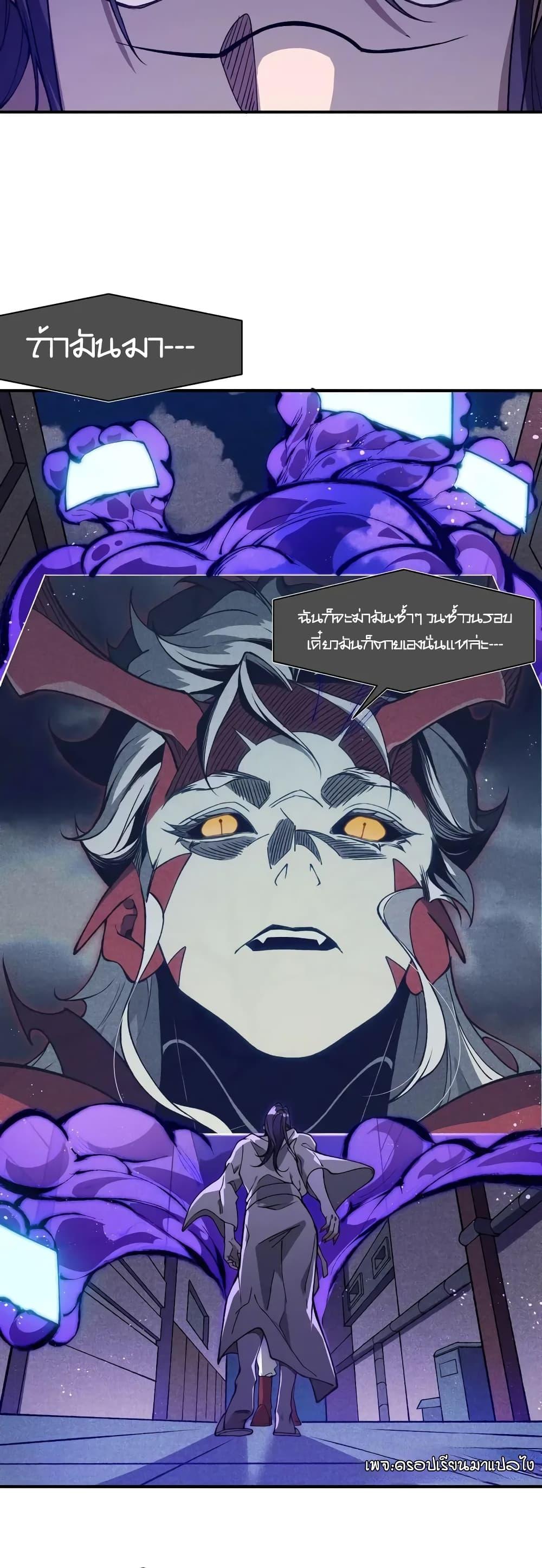 Manga-lc-com อ่านมังงะ อ่านการ์ตูน ออนไลน์ ฟรี Demonic Evolution ตอนที่ 1 2 3 4 5 6 7 8 9 10 11 12 13 14 ฟรี ไม่มีโฆษณา Manga-lc - อ่าน มังงะ อ่าน การ์ตูน ออนไลน์ อ่านมังงะ ฟรี