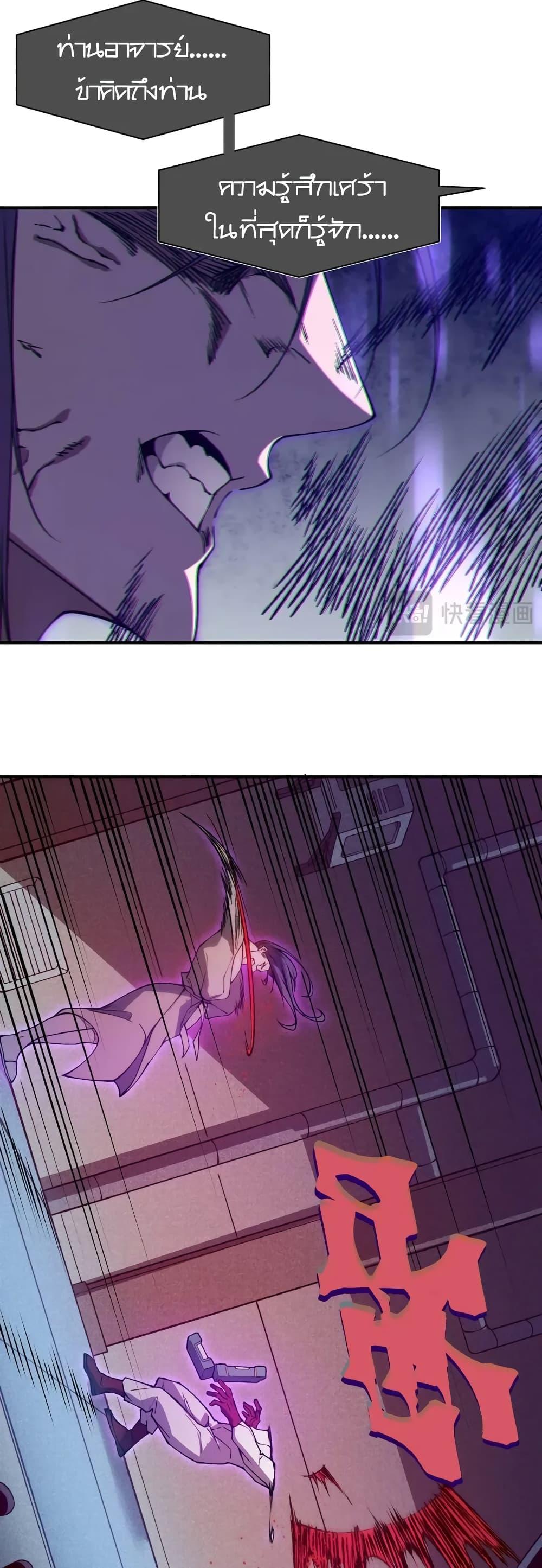 Manga-lc-com อ่านมังงะ อ่านการ์ตูน ออนไลน์ ฟรี Demonic Evolution ตอนที่ 1 2 3 4 5 6 7 8 9 10 11 12 13 14 ฟรี ไม่มีโฆษณา Manga-lc - อ่าน มังงะ อ่าน การ์ตูน ออนไลน์ อ่านมังงะ ฟรี