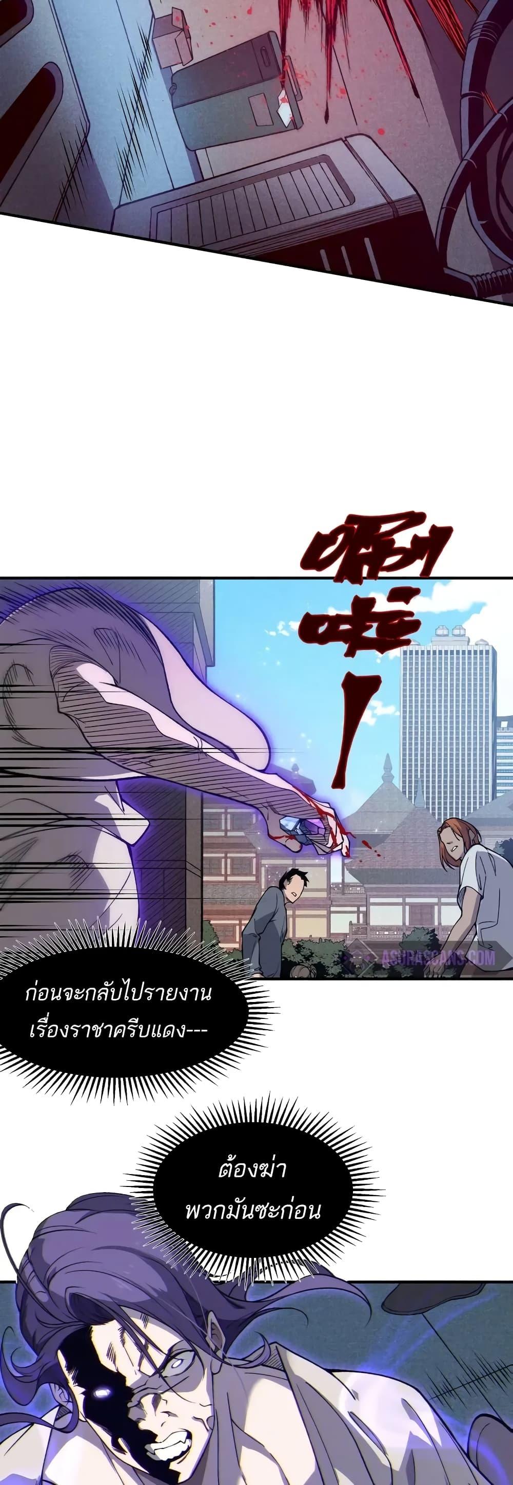 Manga-lc-com อ่านมังงะ อ่านการ์ตูน ออนไลน์ ฟรี Demonic Evolution ตอนที่ 1 2 3 4 5 6 7 8 9 10 11 12 13 14 ฟรี ไม่มีโฆษณา Manga-lc - อ่าน มังงะ อ่าน การ์ตูน ออนไลน์ อ่านมังงะ ฟรี