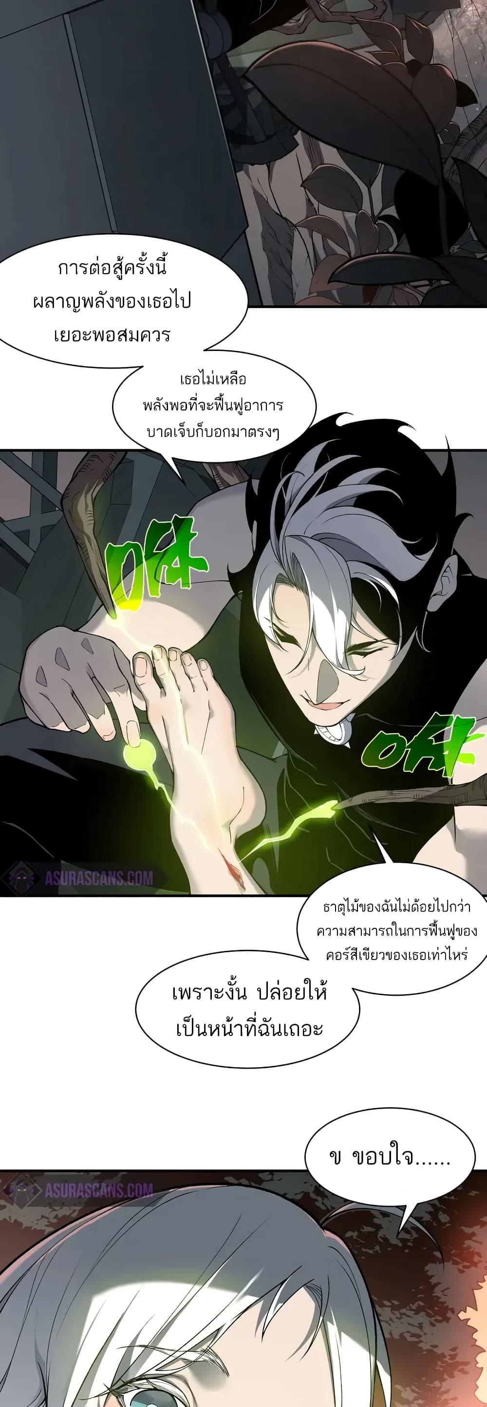 Manga-lc-com อ่านมังงะ อ่านการ์ตูน ออนไลน์ ฟรี Demonic Evolution ตอนที่ 1 2 3 4 5 6 7 8 9 10 11 12 13 14 ฟรี ไม่มีโฆษณา Manga-lc - อ่าน มังงะ อ่าน การ์ตูน ออนไลน์ อ่านมังงะ ฟรี