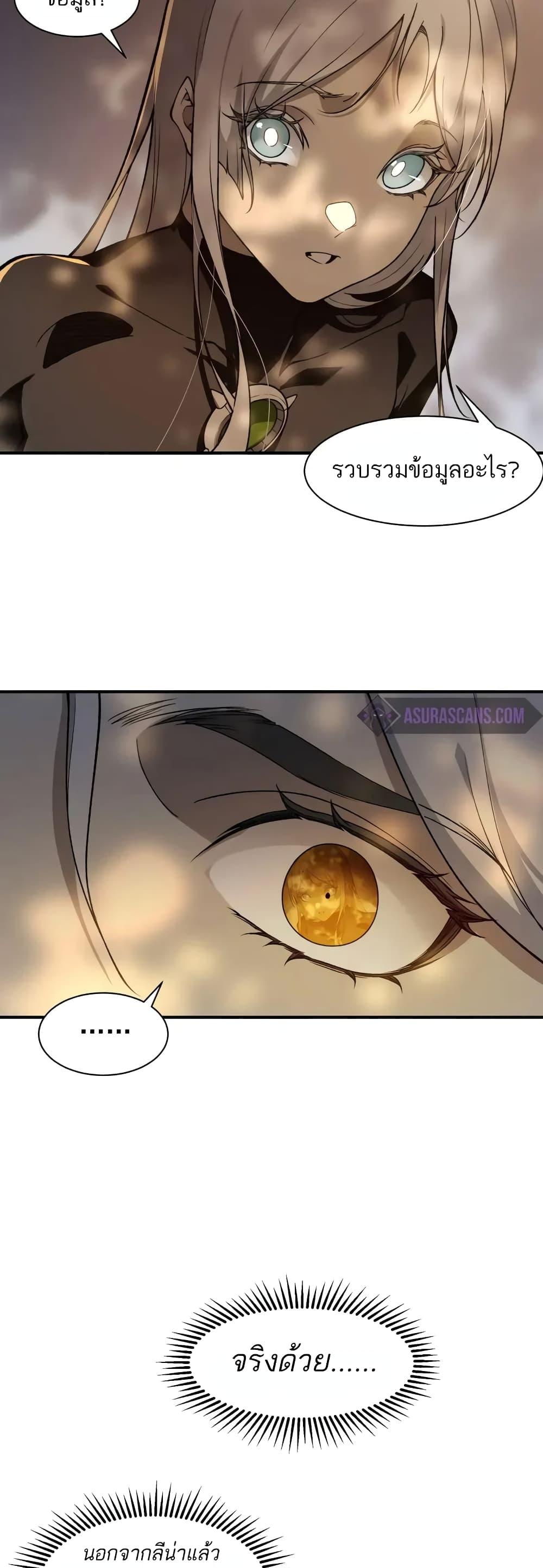 Manga-lc-com อ่านมังงะ อ่านการ์ตูน ออนไลน์ ฟรี Demonic Evolution ตอนที่ 1 2 3 4 5 6 7 8 9 10 11 12 13 14 ฟรี ไม่มีโฆษณา Manga-lc - อ่าน มังงะ อ่าน การ์ตูน ออนไลน์ อ่านมังงะ ฟรี