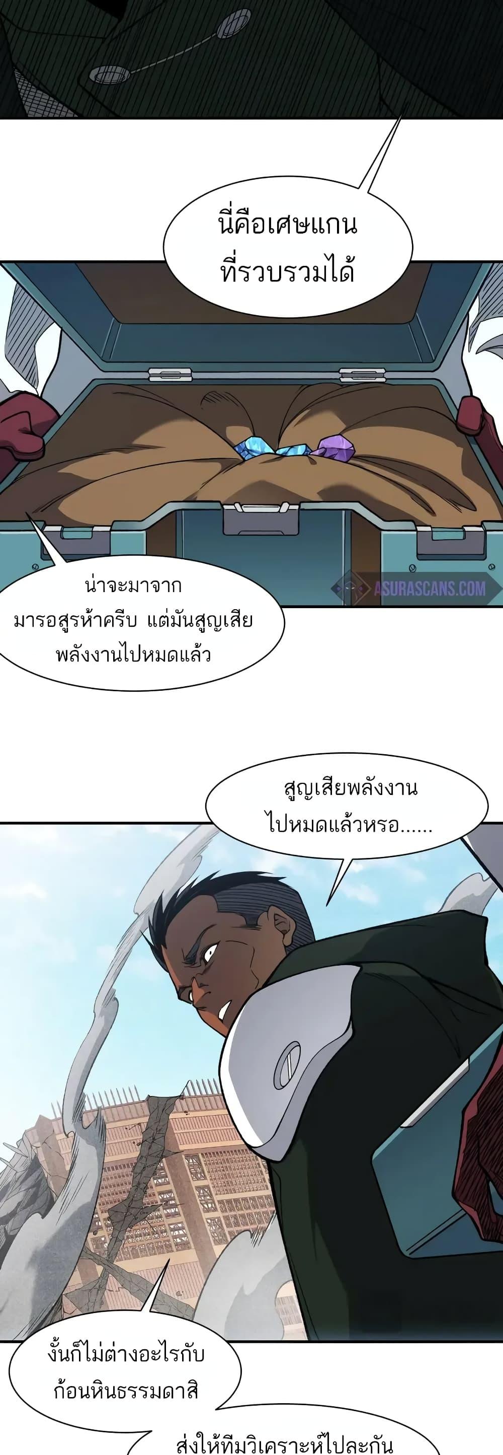 Manga-lc-com อ่านมังงะ อ่านการ์ตูน ออนไลน์ ฟรี Demonic Evolution ตอนที่ 1 2 3 4 5 6 7 8 9 10 11 12 13 14 ฟรี ไม่มีโฆษณา Manga-lc - อ่าน มังงะ อ่าน การ์ตูน ออนไลน์ อ่านมังงะ ฟรี