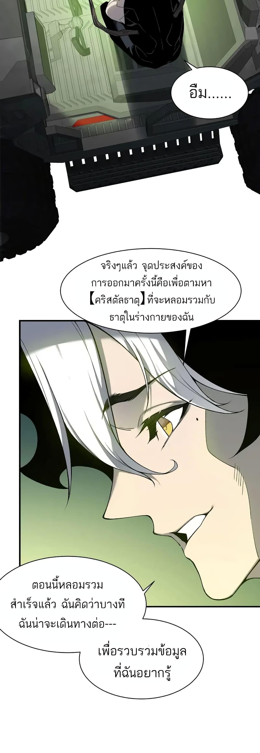 Manga-lc-com อ่านมังงะ อ่านการ์ตูน ออนไลน์ ฟรี Demonic Evolution ตอนที่ 1 2 3 4 5 6 7 8 9 10 11 12 13 14 ฟรี ไม่มีโฆษณา Manga-lc - อ่าน มังงะ อ่าน การ์ตูน ออนไลน์ อ่านมังงะ ฟรี