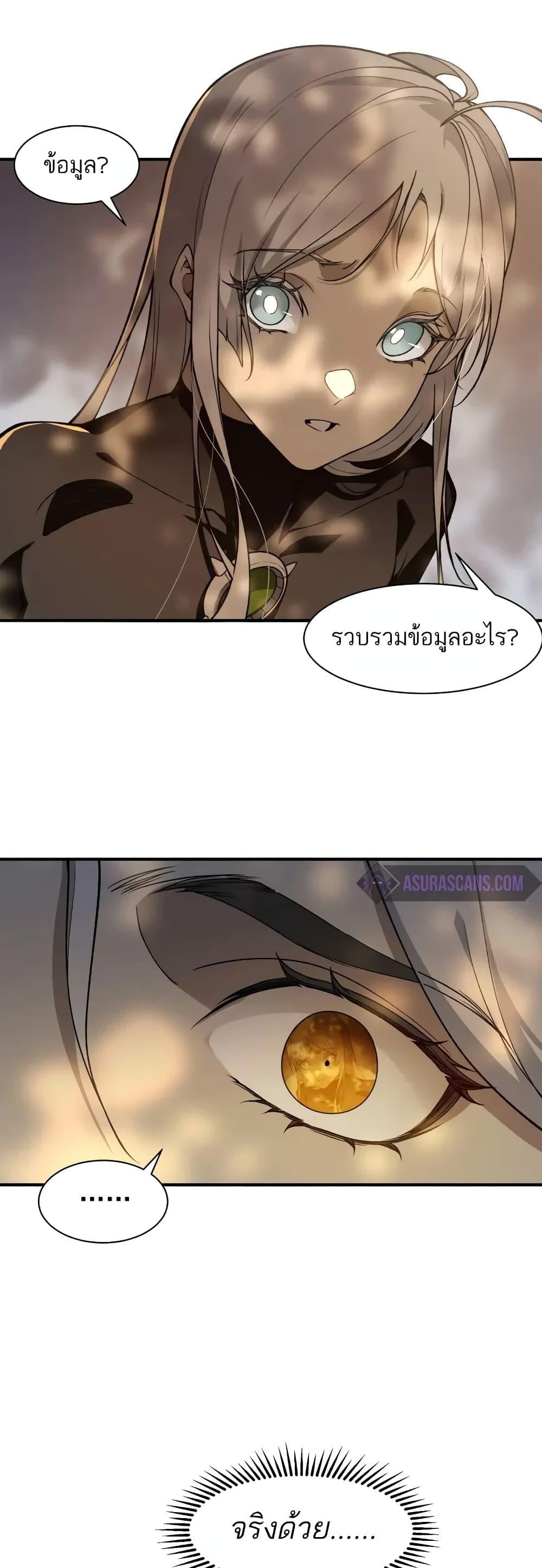 Manga-lc-com อ่านมังงะ อ่านการ์ตูน ออนไลน์ ฟรี Demonic Evolution ตอนที่ 1 2 3 4 5 6 7 8 9 10 11 12 13 14 ฟรี ไม่มีโฆษณา Manga-lc - อ่าน มังงะ อ่าน การ์ตูน ออนไลน์ อ่านมังงะ ฟรี