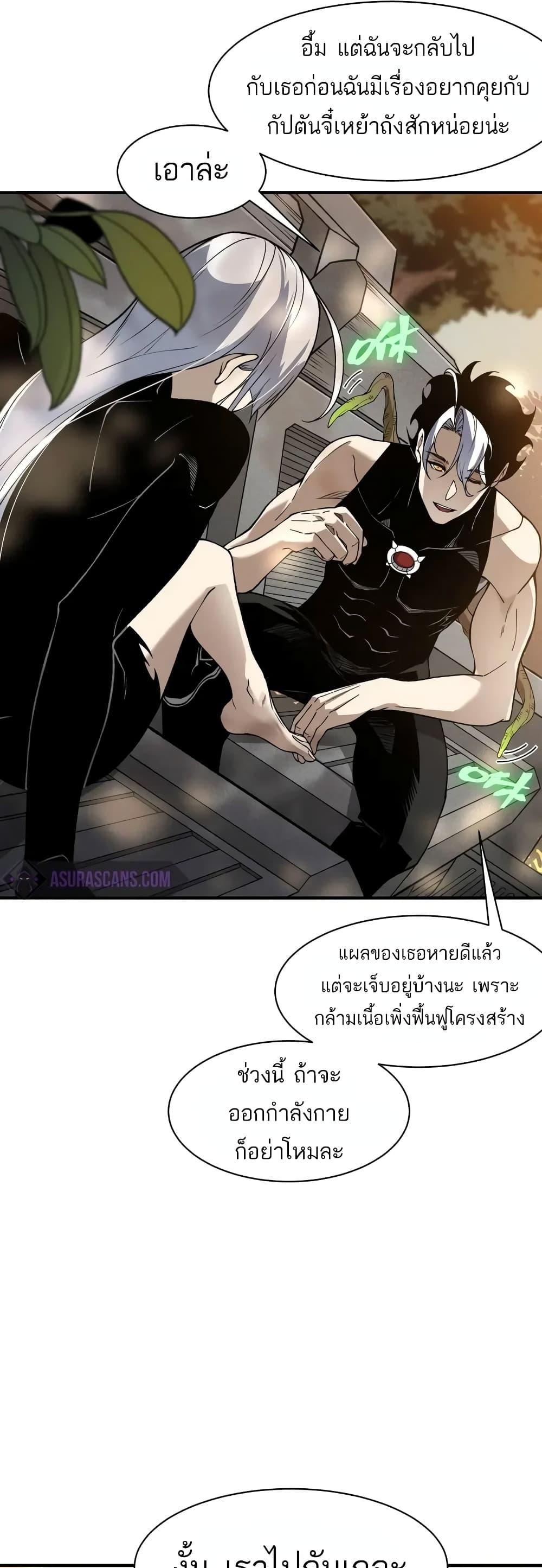 Manga-lc-com อ่านมังงะ อ่านการ์ตูน ออนไลน์ ฟรี Demonic Evolution ตอนที่ 1 2 3 4 5 6 7 8 9 10 11 12 13 14 ฟรี ไม่มีโฆษณา Manga-lc - อ่าน มังงะ อ่าน การ์ตูน ออนไลน์ อ่านมังงะ ฟรี