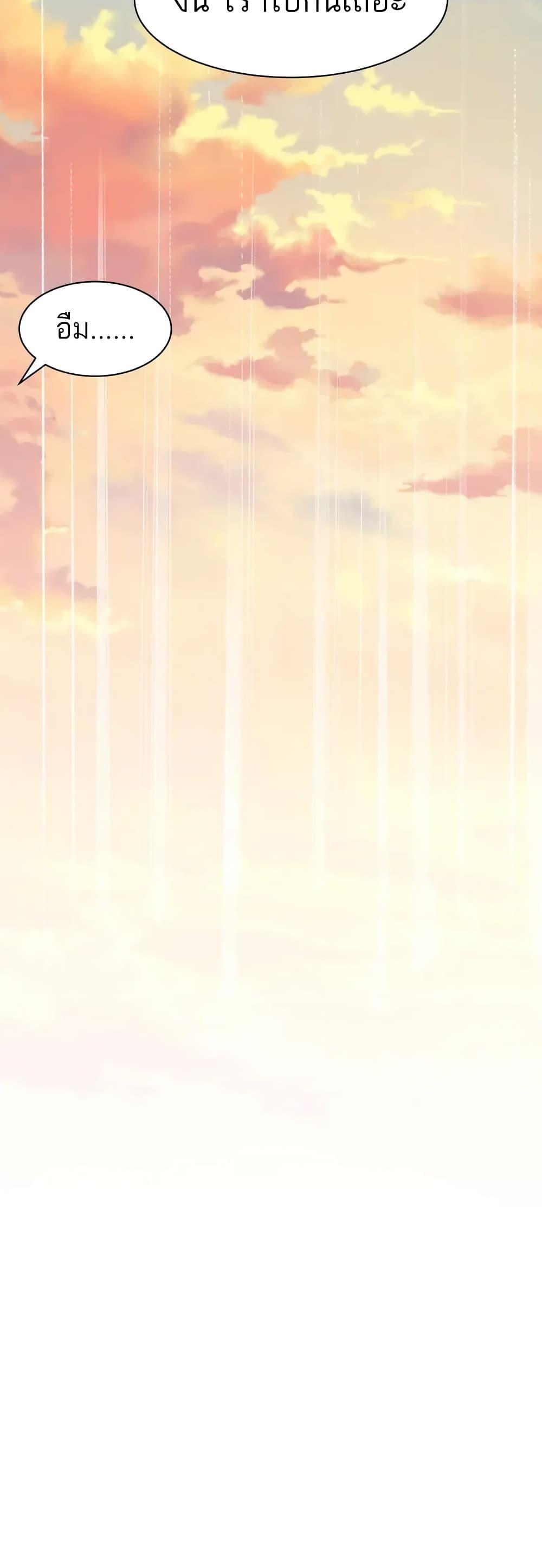 Manga-lc-com อ่านมังงะ อ่านการ์ตูน ออนไลน์ ฟรี Demonic Evolution ตอนที่ 1 2 3 4 5 6 7 8 9 10 11 12 13 14 ฟรี ไม่มีโฆษณา Manga-lc - อ่าน มังงะ อ่าน การ์ตูน ออนไลน์ อ่านมังงะ ฟรี