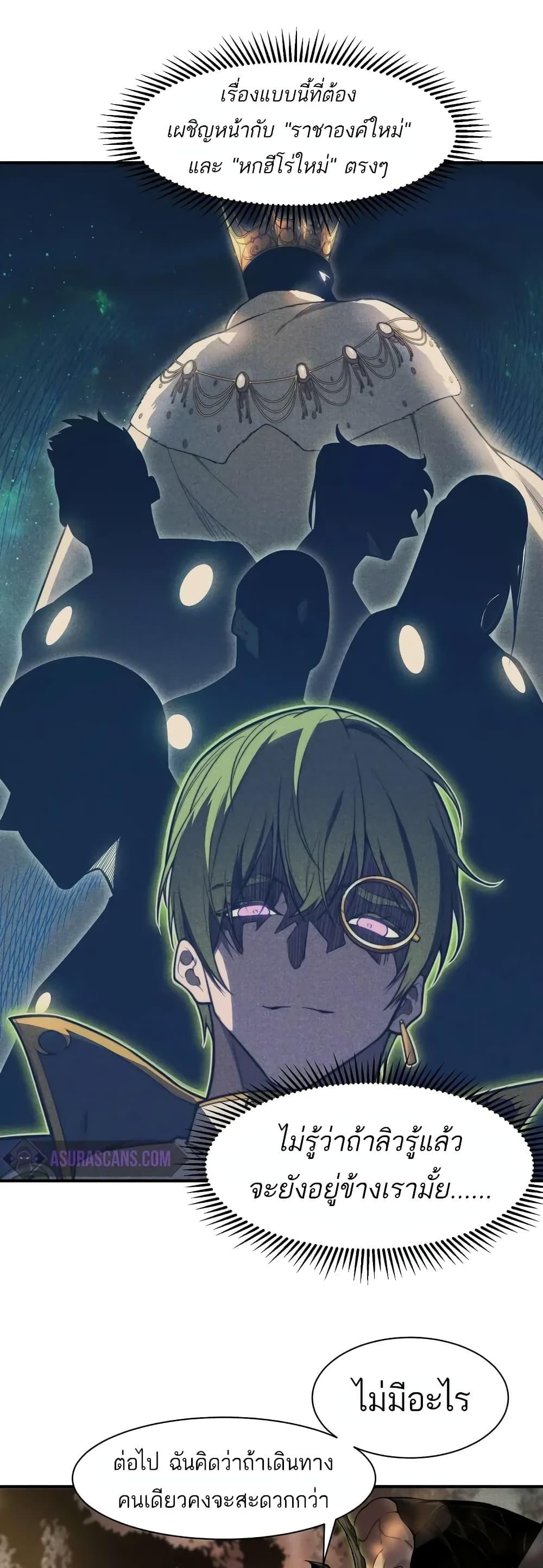 Manga-lc-com อ่านมังงะ อ่านการ์ตูน ออนไลน์ ฟรี Demonic Evolution ตอนที่ 1 2 3 4 5 6 7 8 9 10 11 12 13 14 ฟรี ไม่มีโฆษณา Manga-lc - อ่าน มังงะ อ่าน การ์ตูน ออนไลน์ อ่านมังงะ ฟรี