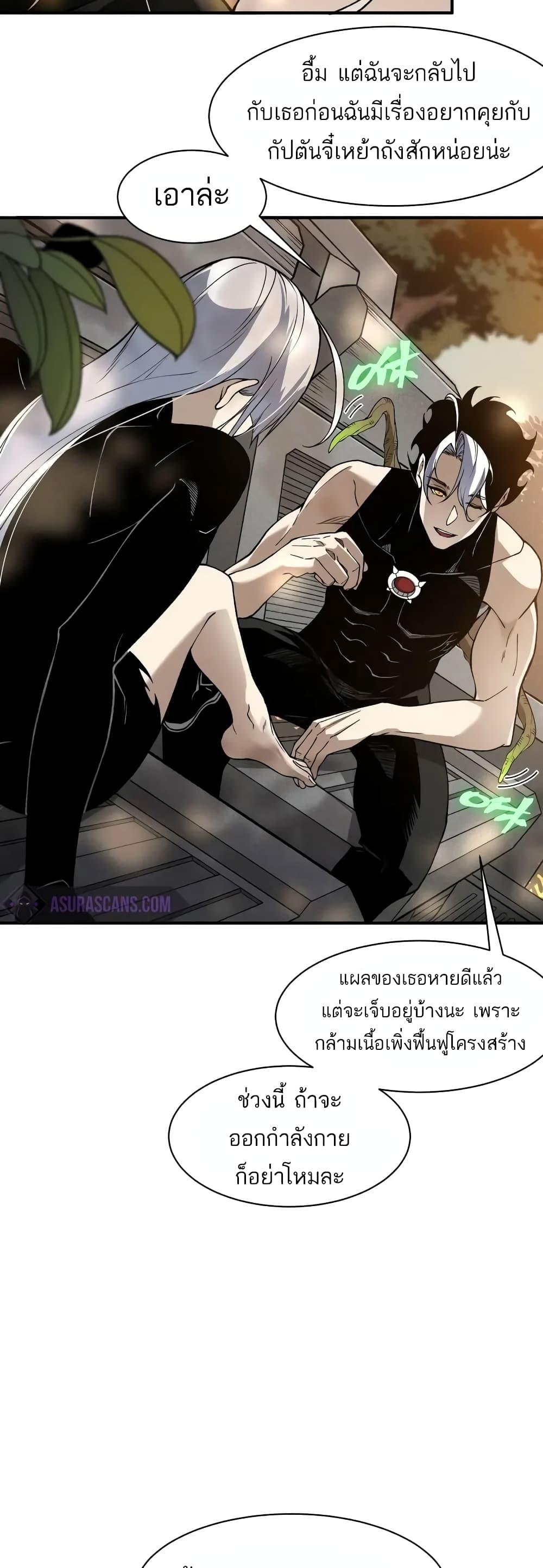 Manga-lc-com อ่านมังงะ อ่านการ์ตูน ออนไลน์ ฟรี Demonic Evolution ตอนที่ 1 2 3 4 5 6 7 8 9 10 11 12 13 14 ฟรี ไม่มีโฆษณา Manga-lc - อ่าน มังงะ อ่าน การ์ตูน ออนไลน์ อ่านมังงะ ฟรี