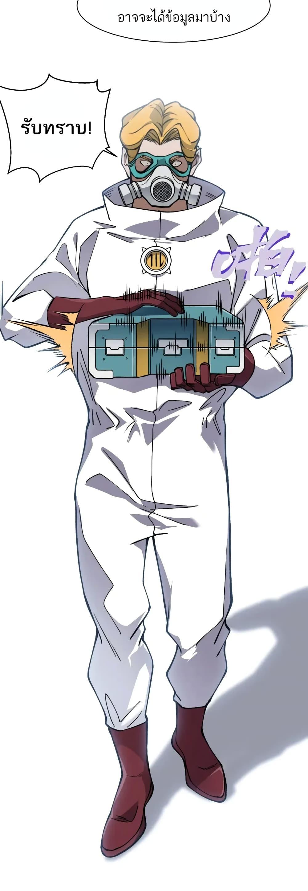 Manga-lc-com อ่านมังงะ อ่านการ์ตูน ออนไลน์ ฟรี Demonic Evolution ตอนที่ 1 2 3 4 5 6 7 8 9 10 11 12 13 14 ฟรี ไม่มีโฆษณา Manga-lc - อ่าน มังงะ อ่าน การ์ตูน ออนไลน์ อ่านมังงะ ฟรี