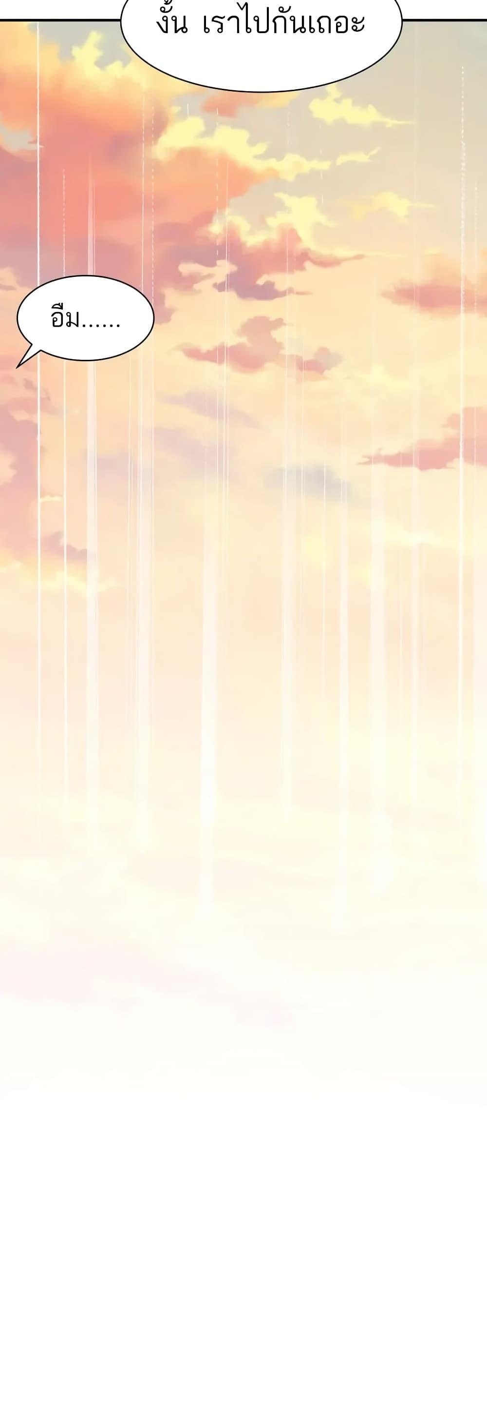 Manga-lc-com อ่านมังงะ อ่านการ์ตูน ออนไลน์ ฟรี Demonic Evolution ตอนที่ 1 2 3 4 5 6 7 8 9 10 11 12 13 14 ฟรี ไม่มีโฆษณา Manga-lc - อ่าน มังงะ อ่าน การ์ตูน ออนไลน์ อ่านมังงะ ฟรี