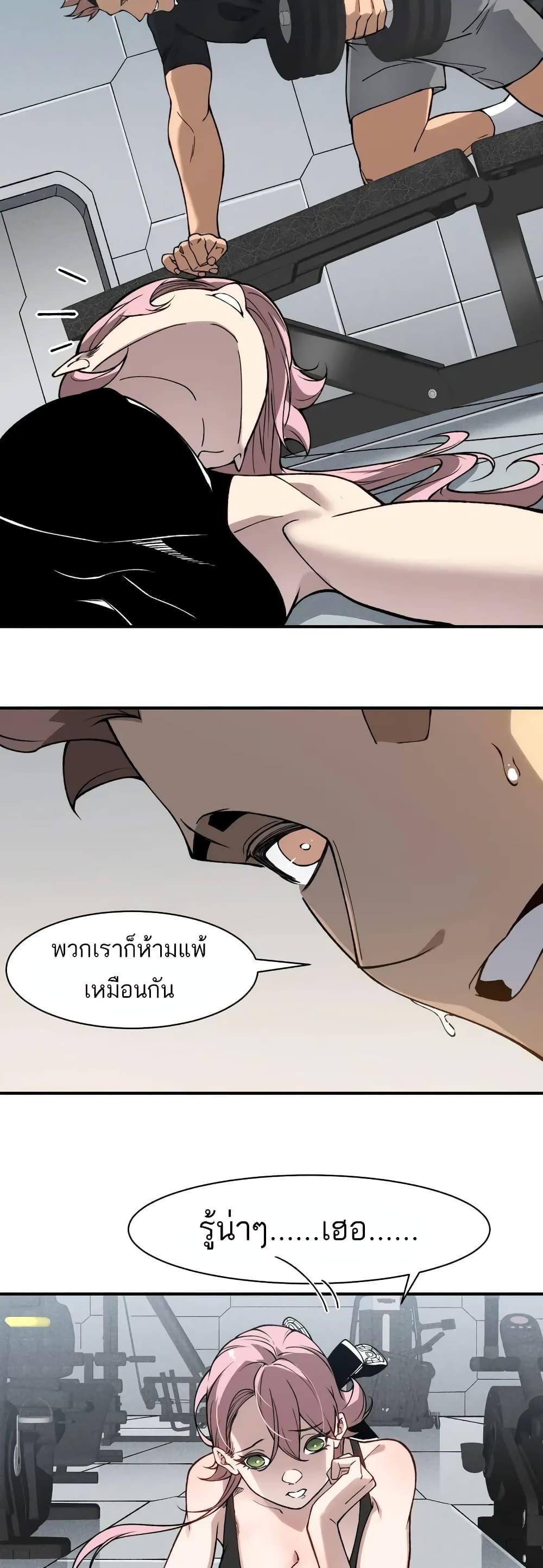 Manga-lc-com อ่านมังงะ อ่านการ์ตูน ออนไลน์ ฟรี Demonic Evolution ตอนที่ 1 2 3 4 5 6 7 8 9 10 11 12 13 14 ฟรี ไม่มีโฆษณา Manga-lc - อ่าน มังงะ อ่าน การ์ตูน ออนไลน์ อ่านมังงะ ฟรี