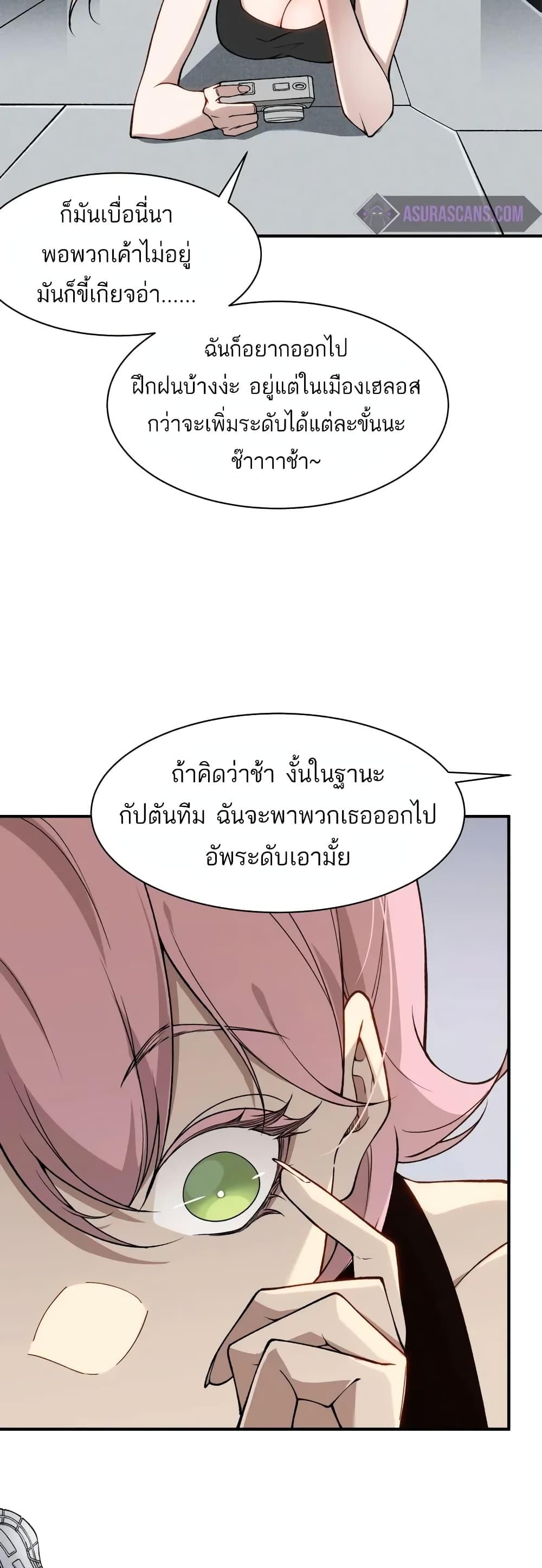 Manga-lc-com อ่านมังงะ อ่านการ์ตูน ออนไลน์ ฟรี Demonic Evolution ตอนที่ 1 2 3 4 5 6 7 8 9 10 11 12 13 14 ฟรี ไม่มีโฆษณา Manga-lc - อ่าน มังงะ อ่าน การ์ตูน ออนไลน์ อ่านมังงะ ฟรี
