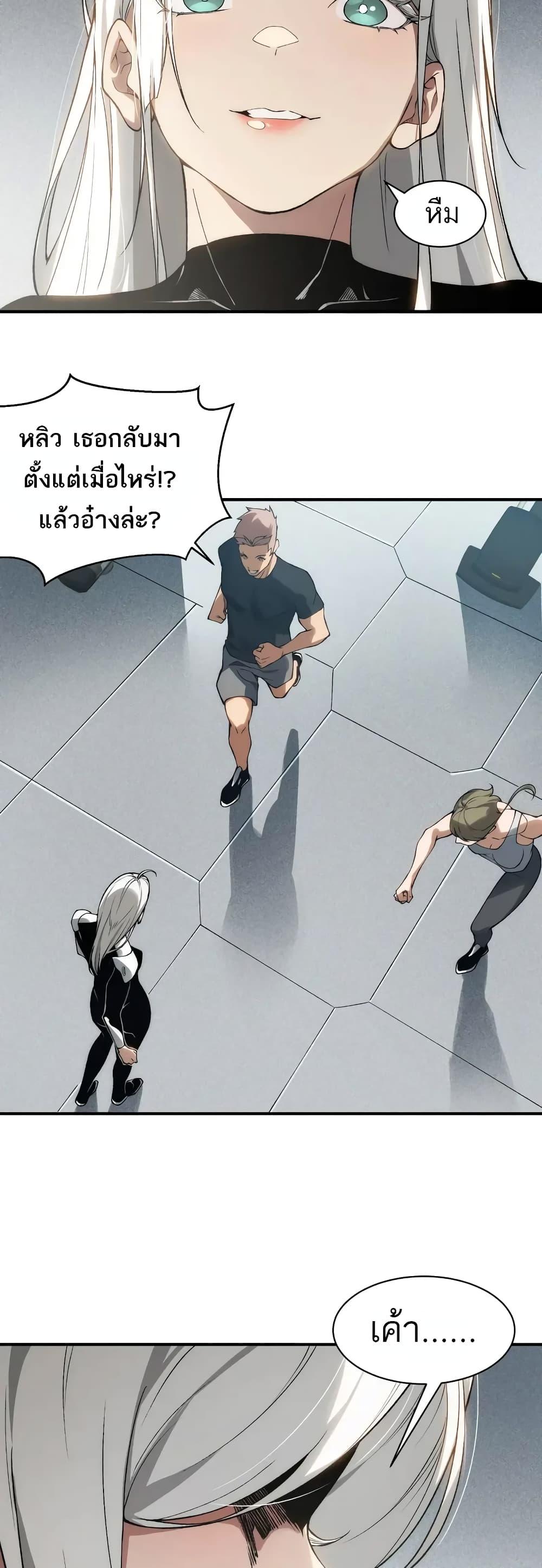 Manga-lc-com อ่านมังงะ อ่านการ์ตูน ออนไลน์ ฟรี Demonic Evolution ตอนที่ 1 2 3 4 5 6 7 8 9 10 11 12 13 14 ฟรี ไม่มีโฆษณา Manga-lc - อ่าน มังงะ อ่าน การ์ตูน ออนไลน์ อ่านมังงะ ฟรี