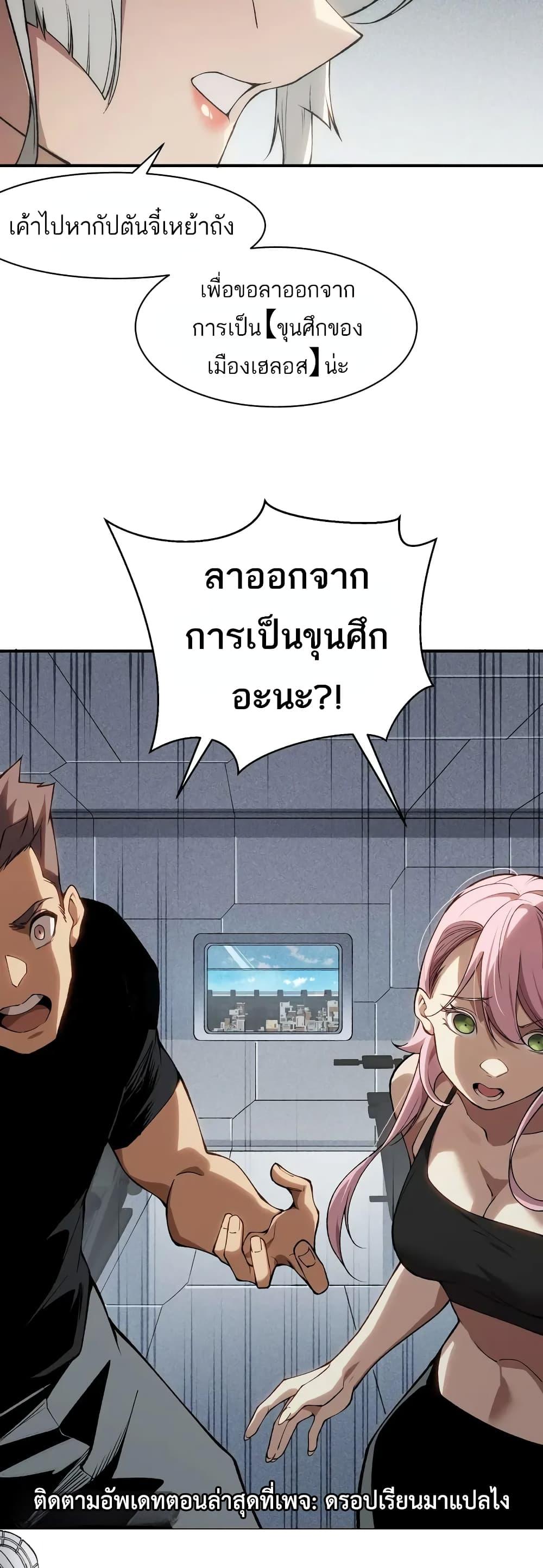 Manga-lc-com อ่านมังงะ อ่านการ์ตูน ออนไลน์ ฟรี Demonic Evolution ตอนที่ 1 2 3 4 5 6 7 8 9 10 11 12 13 14 ฟรี ไม่มีโฆษณา Manga-lc - อ่าน มังงะ อ่าน การ์ตูน ออนไลน์ อ่านมังงะ ฟรี