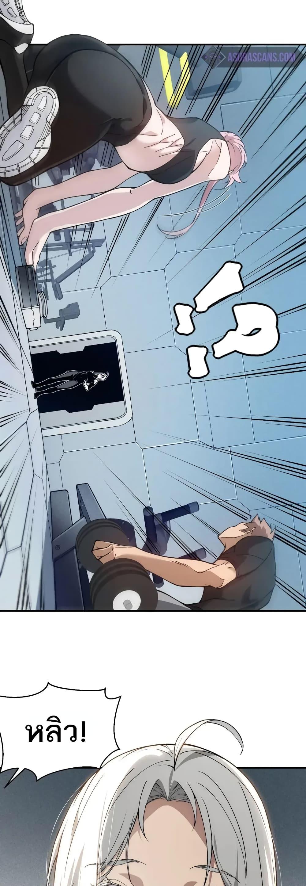 Manga-lc-com อ่านมังงะ อ่านการ์ตูน ออนไลน์ ฟรี Demonic Evolution ตอนที่ 1 2 3 4 5 6 7 8 9 10 11 12 13 14 ฟรี ไม่มีโฆษณา Manga-lc - อ่าน มังงะ อ่าน การ์ตูน ออนไลน์ อ่านมังงะ ฟรี