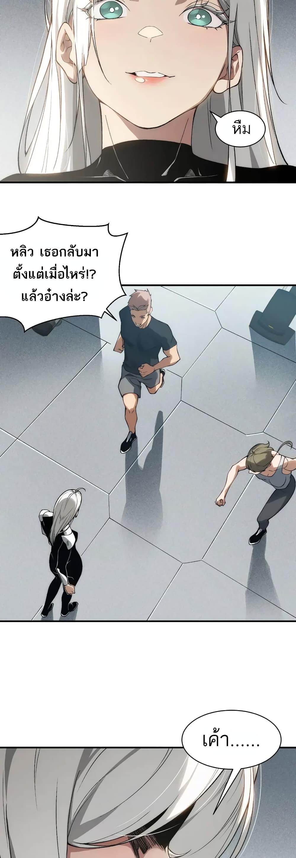 Manga-lc-com อ่านมังงะ อ่านการ์ตูน ออนไลน์ ฟรี Demonic Evolution ตอนที่ 1 2 3 4 5 6 7 8 9 10 11 12 13 14 ฟรี ไม่มีโฆษณา Manga-lc - อ่าน มังงะ อ่าน การ์ตูน ออนไลน์ อ่านมังงะ ฟรี