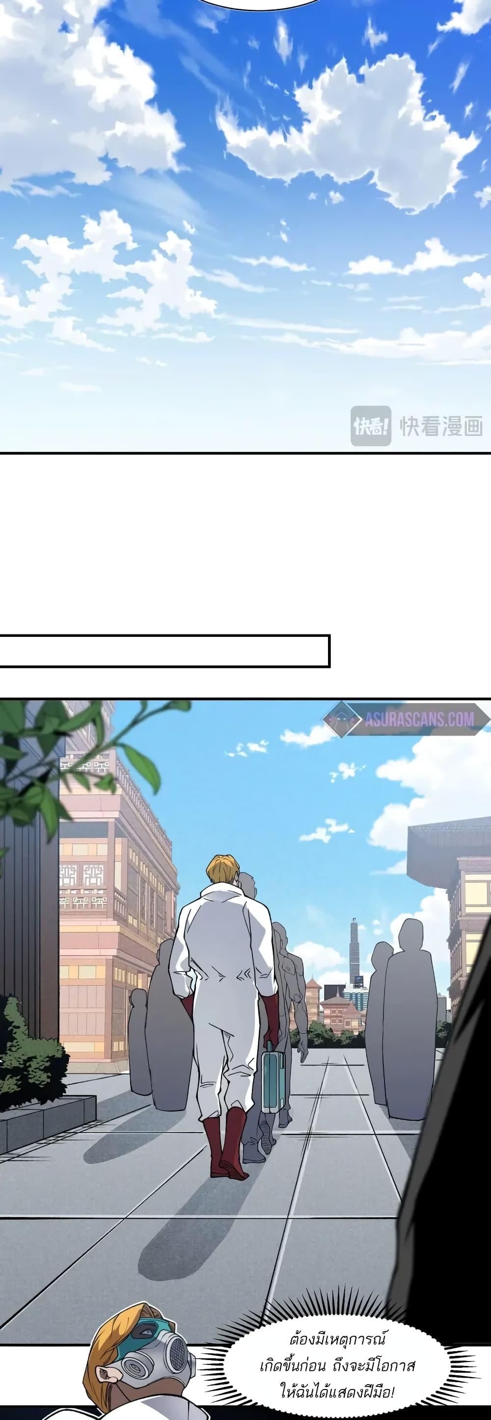 Manga-lc-com อ่านมังงะ อ่านการ์ตูน ออนไลน์ ฟรี Demonic Evolution ตอนที่ 1 2 3 4 5 6 7 8 9 10 11 12 13 14 ฟรี ไม่มีโฆษณา Manga-lc - อ่าน มังงะ อ่าน การ์ตูน ออนไลน์ อ่านมังงะ ฟรี