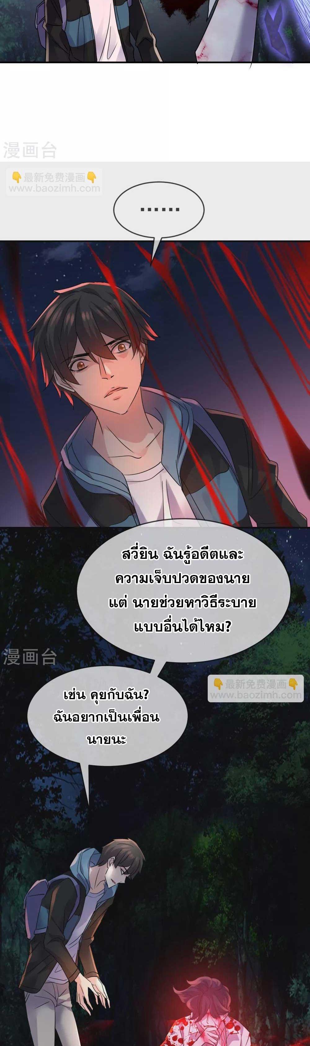 Doujin-Lc- อ่าน โดจิน มังฮวา เกาหลี ญี่ปุ่น จีน แปลไทย My House of Horrors ตอนที่ 1 2 3 4 5 6 7 8 9 10 11 12 13 14 ฟรี ไม่มีโฆษณา อ่าน โดจิน Manhwa เกาหลี ญี่ปุ่น จีน เรามีครบ คัดมาให้เน้นๆ โดจิน 18+ รับประกันความฟินโดย  Doujin Lc