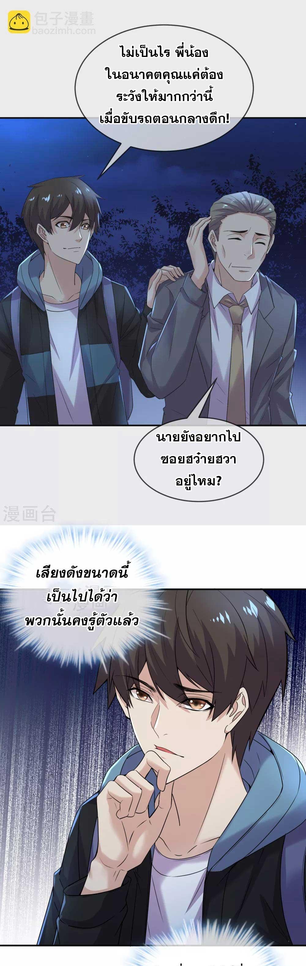 Doujin-Lc- อ่าน โดจิน มังฮวา เกาหลี ญี่ปุ่น จีน แปลไทย My House of Horrors ตอนที่ 1 2 3 4 5 6 7 8 9 10 11 12 13 14 ฟรี ไม่มีโฆษณา อ่าน โดจิน Manhwa เกาหลี ญี่ปุ่น จีน เรามีครบ คัดมาให้เน้นๆ โดจิน 18+ รับประกันความฟินโดย  Doujin Lc