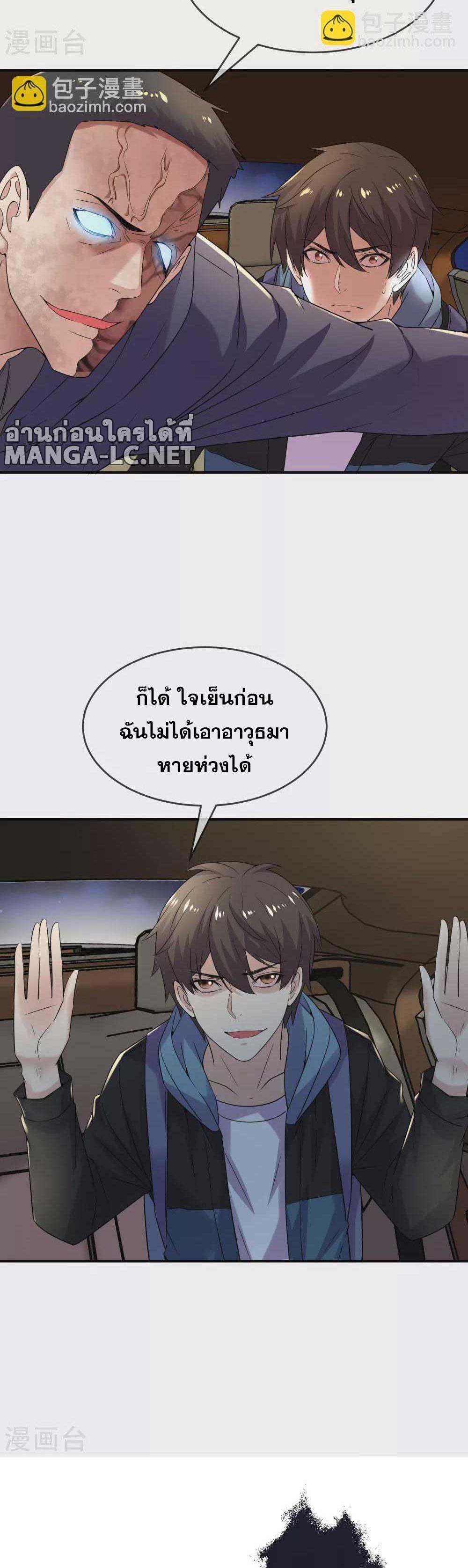 Doujin-Lc- อ่าน โดจิน มังฮวา เกาหลี ญี่ปุ่น จีน แปลไทย My House of Horrors ตอนที่ 1 2 3 4 5 6 7 8 9 10 11 12 13 14 ฟรี ไม่มีโฆษณา อ่าน โดจิน Manhwa เกาหลี ญี่ปุ่น จีน เรามีครบ คัดมาให้เน้นๆ โดจิน 18+ รับประกันความฟินโดย  Doujin Lc