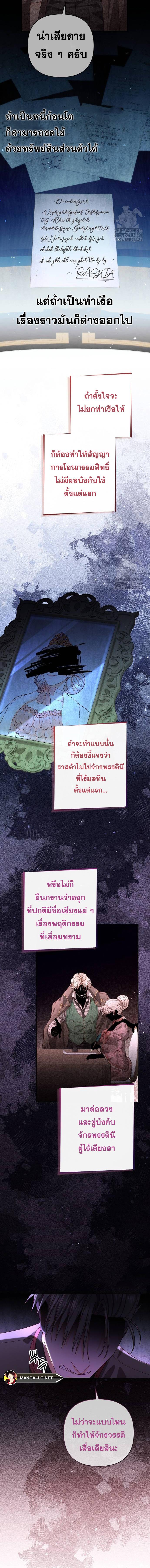 Doujin-Lc- อ่าน โดจิน มังฮวา เกาหลี ญี่ปุ่น จีน แปลไทย การแต่งงานครั้งใหม่ของจักรพรรดินี ตอนที่ 1 2 3 4 5 6 7 8 9 10 11 12 13 14 ฟรี ไม่มีโฆษณา อ่าน โดจิน Manhwa เกาหลี ญี่ปุ่น จีน เรามีครบ คัดมาให้เน้นๆ โดจิน 18+ รับประกันความฟินโดย  Doujin Lc