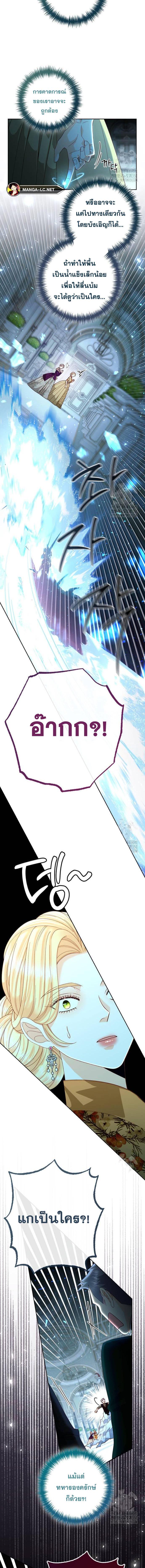 Doujin-Lc- อ่าน โดจิน มังฮวา เกาหลี ญี่ปุ่น จีน แปลไทย การแต่งงานครั้งใหม่ของจักรพรรดินี ตอนที่ 1 2 3 4 5 6 7 8 9 10 11 12 13 14 ฟรี ไม่มีโฆษณา อ่าน โดจิน Manhwa เกาหลี ญี่ปุ่น จีน เรามีครบ คัดมาให้เน้นๆ โดจิน 18+ รับประกันความฟินโดย  Doujin Lc
