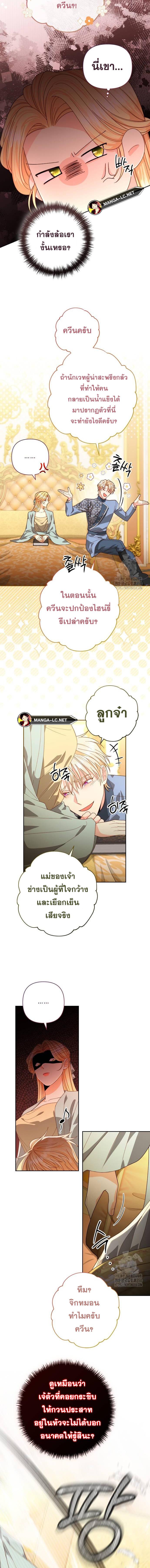 Doujin-Lc- อ่าน โดจิน มังฮวา เกาหลี ญี่ปุ่น จีน แปลไทย การแต่งงานครั้งใหม่ของจักรพรรดินี ตอนที่ 1 2 3 4 5 6 7 8 9 10 11 12 13 14 ฟรี ไม่มีโฆษณา อ่าน โดจิน Manhwa เกาหลี ญี่ปุ่น จีน เรามีครบ คัดมาให้เน้นๆ โดจิน 18+ รับประกันความฟินโดย  Doujin Lc
