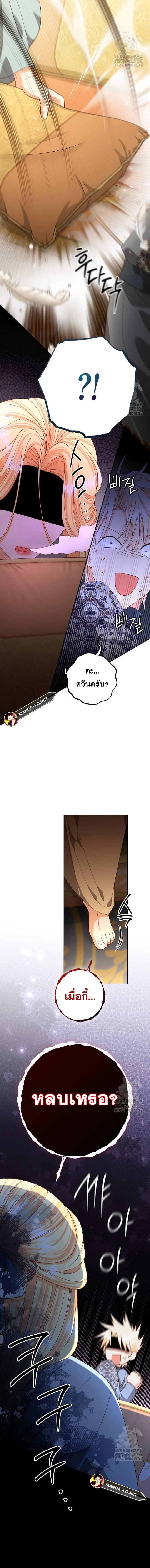 Doujin-Lc- อ่าน โดจิน มังฮวา เกาหลี ญี่ปุ่น จีน แปลไทย การแต่งงานครั้งใหม่ของจักรพรรดินี ตอนที่ 1 2 3 4 5 6 7 8 9 10 11 12 13 14 ฟรี ไม่มีโฆษณา อ่าน โดจิน Manhwa เกาหลี ญี่ปุ่น จีน เรามีครบ คัดมาให้เน้นๆ โดจิน 18+ รับประกันความฟินโดย  Doujin Lc
