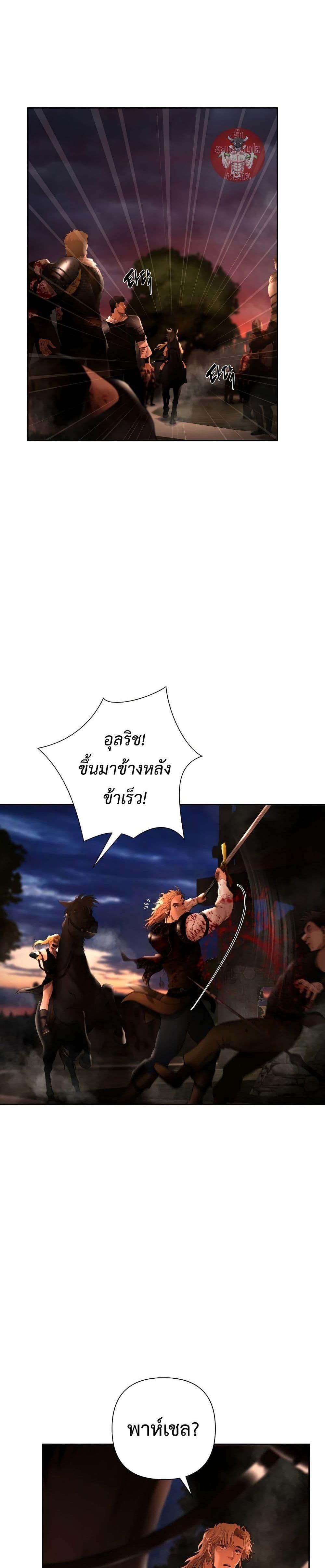 Manga-lc-com อ่านมังงะ อ่านการ์ตูน ออนไลน์ ฟรี Barbarian Quest ตอนที่ 1 2 3 4 5 6 7 8 9 10 11 12 13 14 ฟรี ไม่มีโฆษณา Manga-lc - อ่าน มังงะ อ่าน การ์ตูน ออนไลน์ อ่านมังงะ ฟรี