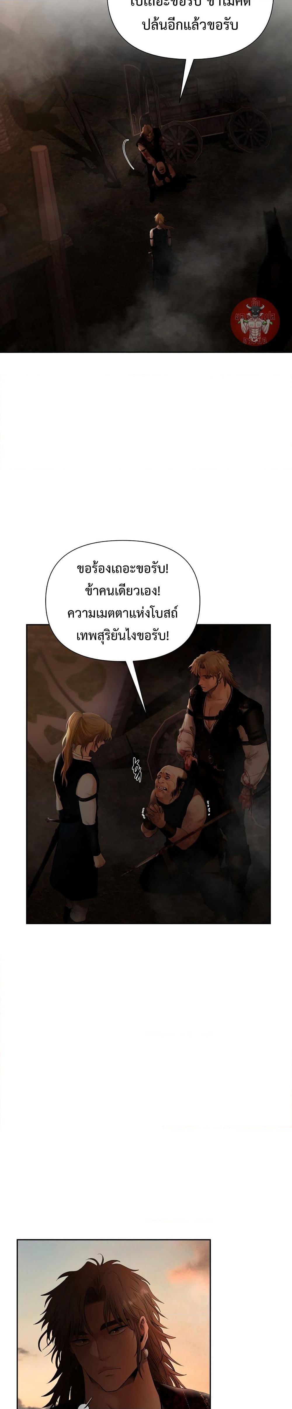 Manga-lc-com อ่านมังงะ อ่านการ์ตูน ออนไลน์ ฟรี Barbarian Quest ตอนที่ 1 2 3 4 5 6 7 8 9 10 11 12 13 14 ฟรี ไม่มีโฆษณา Manga-lc - อ่าน มังงะ อ่าน การ์ตูน ออนไลน์ อ่านมังงะ ฟรี